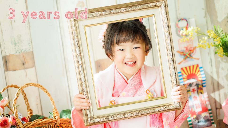 七五三 写真 一生の宝物 家族の思い出 価値 京都市 写真館 スタジオクレアーレ
